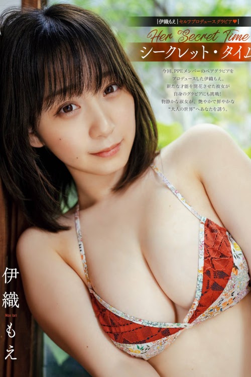 Read more about the article Moe Iori 伊織もえ, PLATINUM FLASH 2022 VOL.19