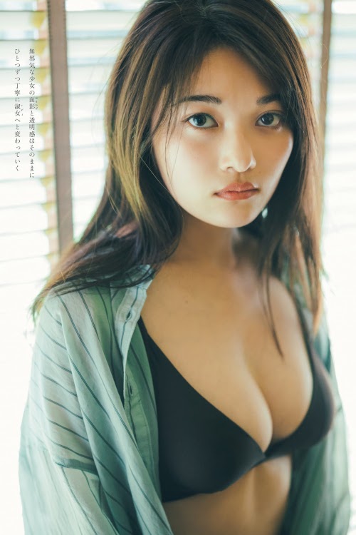 Read more about the article Sakura Inoue 井上咲楽, Weekly Playboy 2023 No.37 (週刊プレイボーイ 2023年37号)