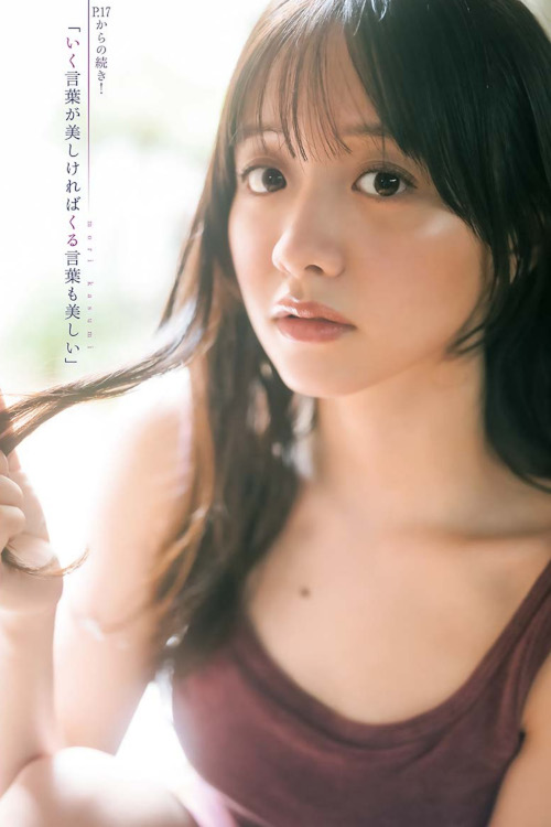 Read more about the article Kasumi Mori 森香澄, Young Jump 2023 No.38 (ヤングジャンプ 2023年38号)