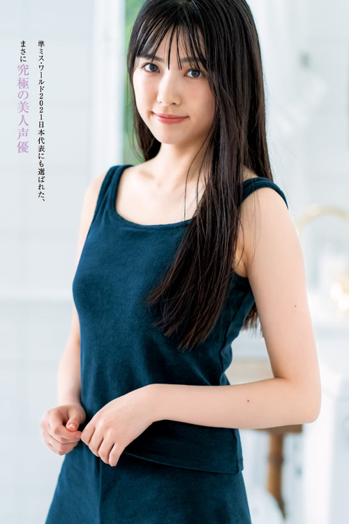 Read more about the article Yuina 結那, Young Jump 2023 No.39 (ヤングジャンプ 2023年39号)